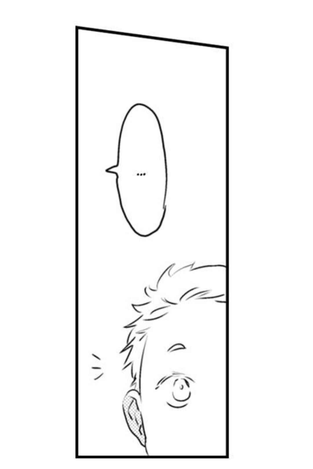 Manmaru Douki ni Kuwaretai Chapter 2 - Page 30