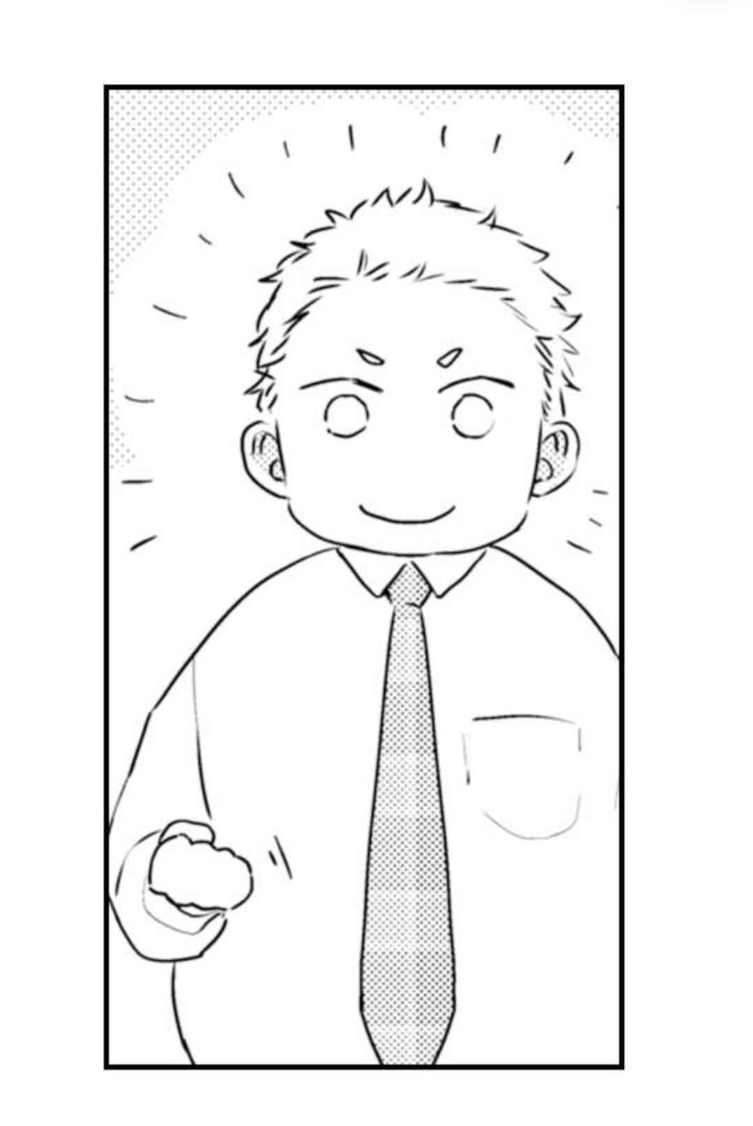 Manmaru Douki ni Kuwaretai Chapter 2 - Page 6
