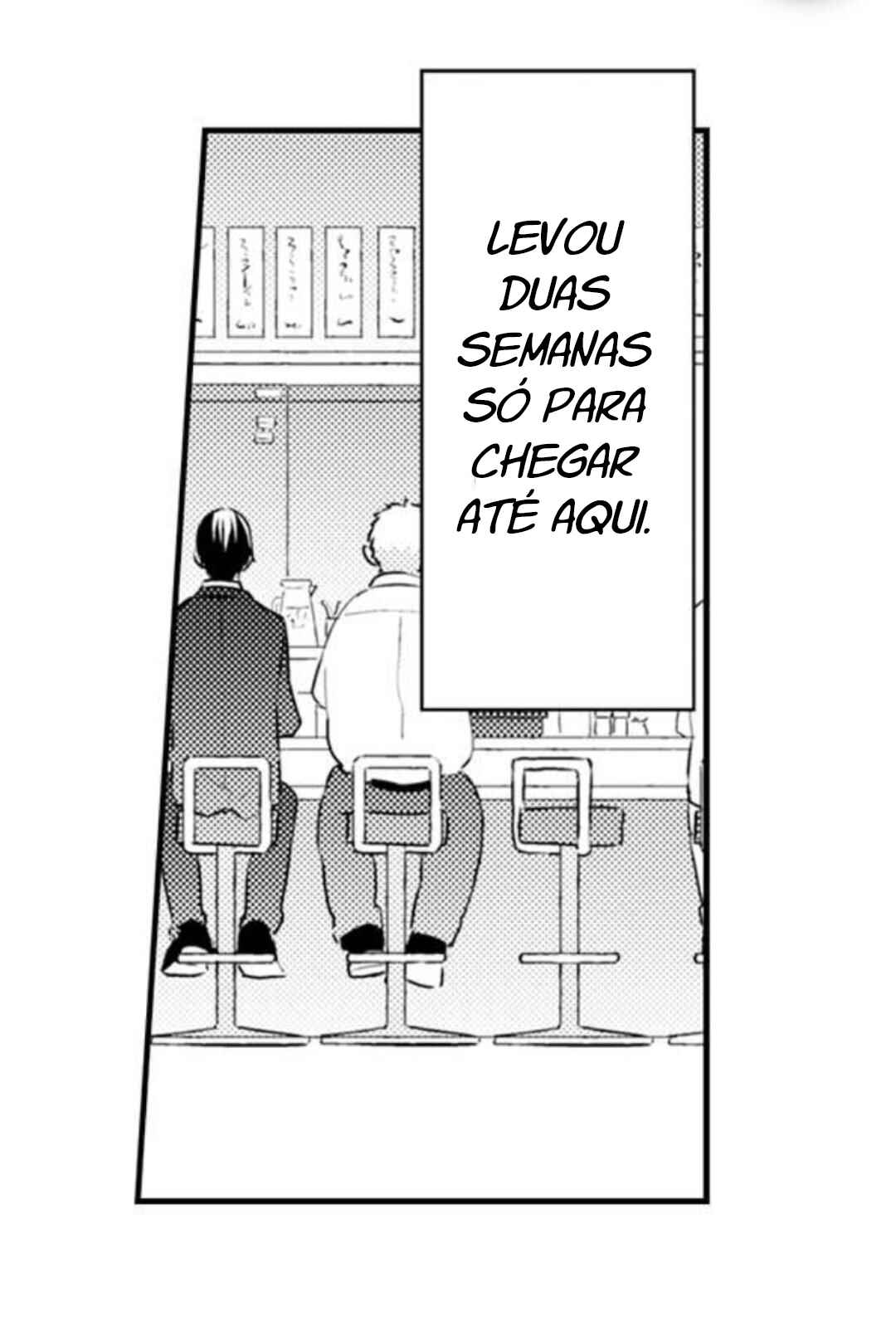 Manmaru Douki ni Kuwaretai Chapter 2 - Page 7