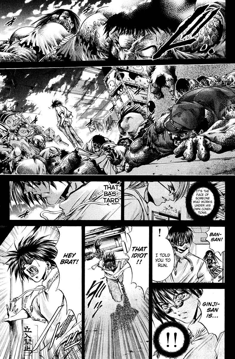 GetBackers Chapter 227 - Page 1