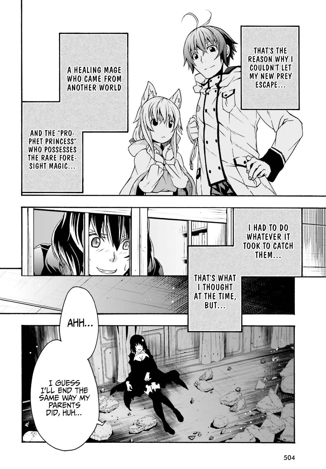 Chiyu Mahou no Machigatta Tsukaikata ~Senjou wo Kakeru Kaifuku Youin~ Chapter 39.1 - Page 7