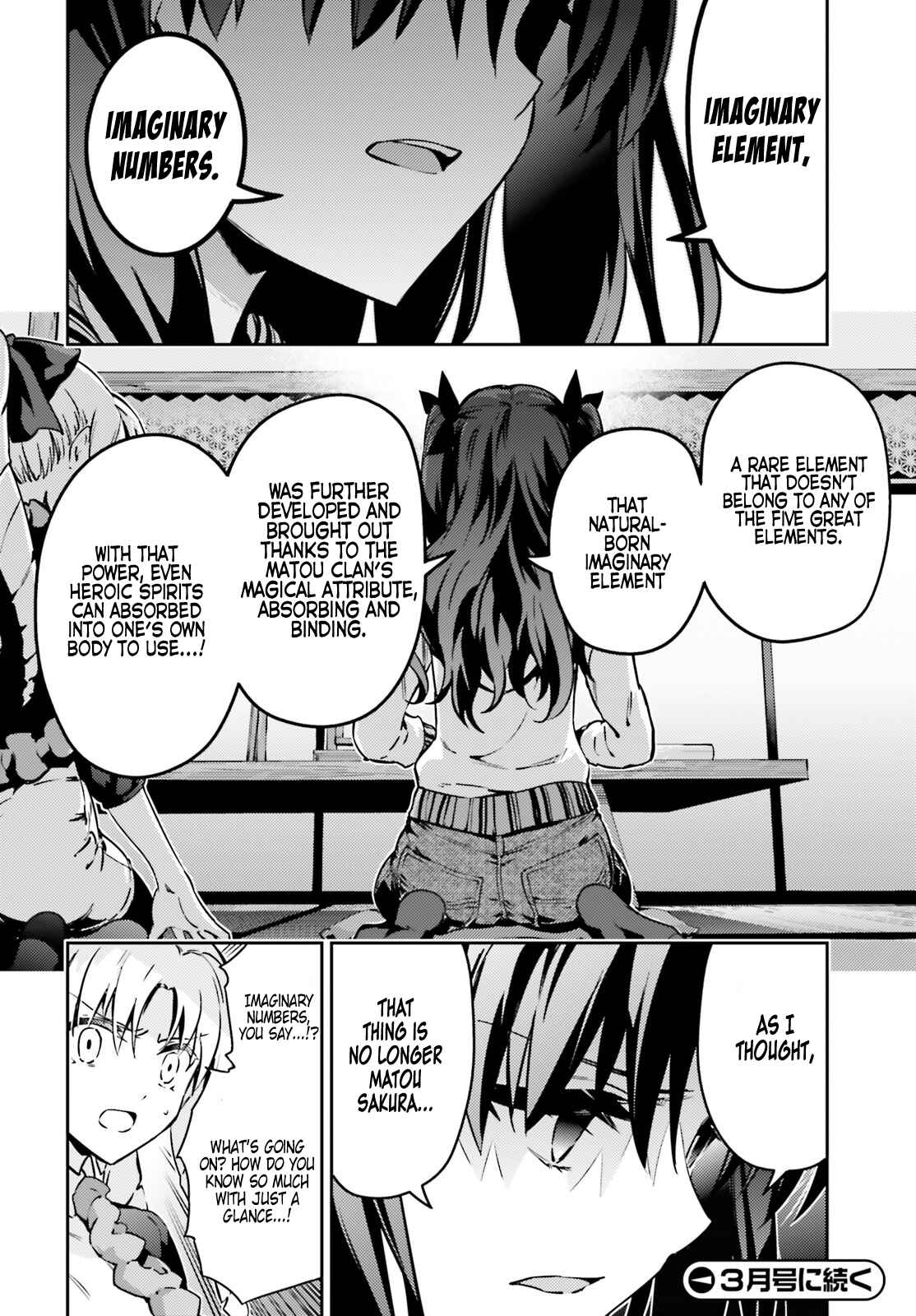 Fate/kaleid liner PRISMA☆ILLYA 3rei!! Chapter 49.1 - Page 12