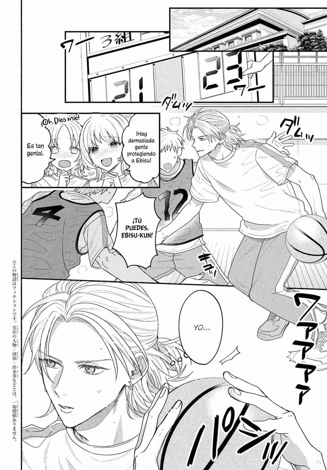 Bokura ga Haru wo Tsugeru Koro Chapter 1 - Page 10