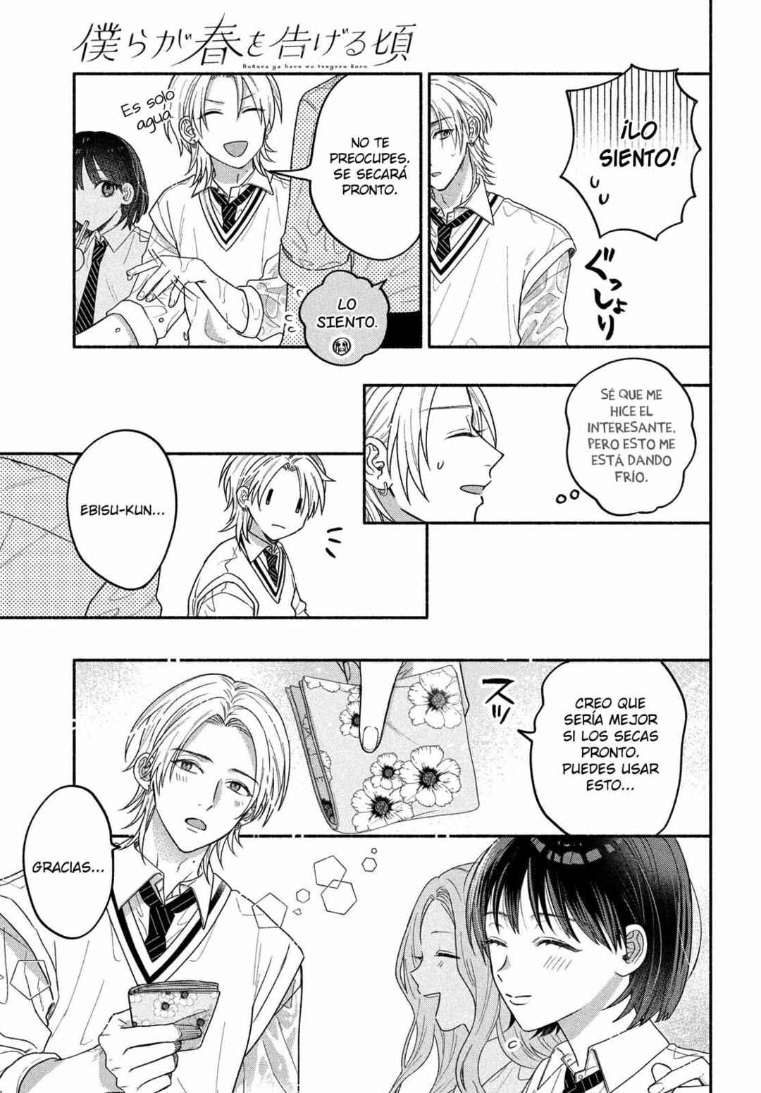 Bokura ga Haru wo Tsugeru Koro Chapter 1 - Page 33
