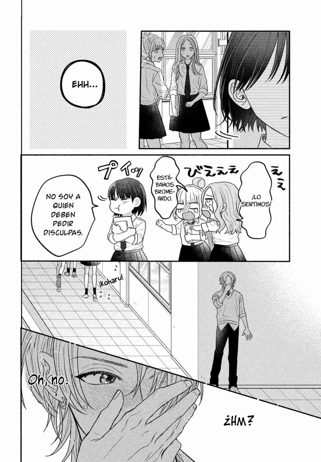 Bokura ga Haru wo Tsugeru Koro Chapter 1 - Page 52