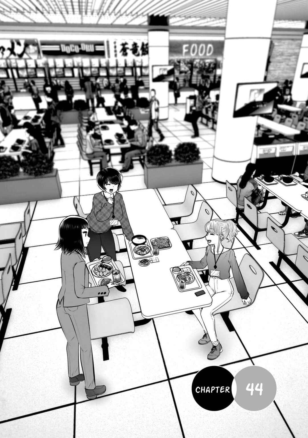 Kouiu no Ga Ii Chapter 44 - Page 2