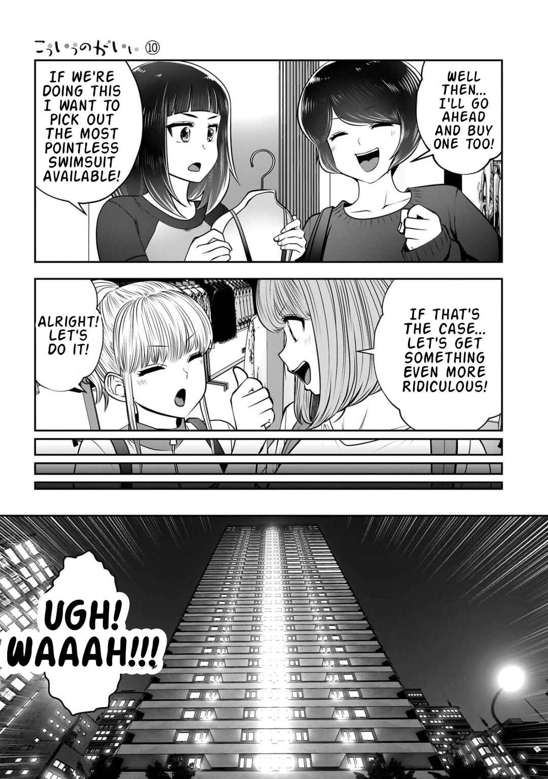Kouiu no Ga Ii Chapter 44 - Page 22