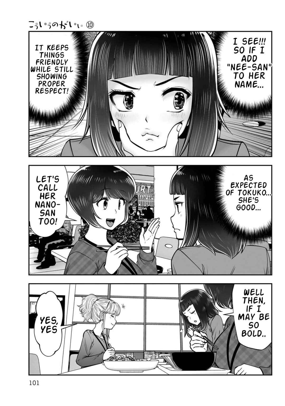 Kouiu no Ga Ii Chapter 44 - Page 8