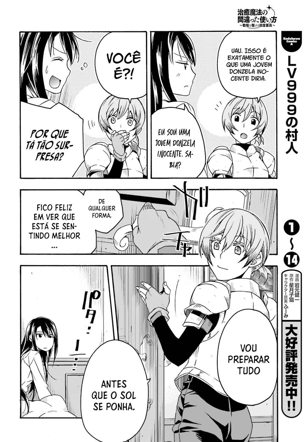 Chiyu Mahou no Machigatta Tsukaikata ~Senjou wo Kakeru Kaifuku Youin~ Chapter 61 - Page 13