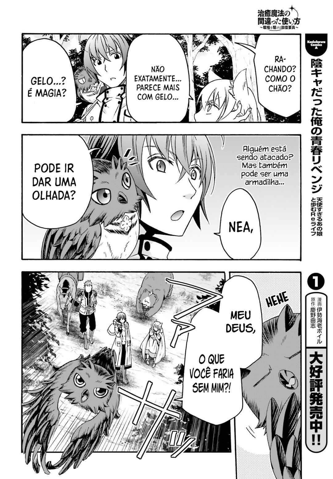 Chiyu Mahou no Machigatta Tsukaikata ~Senjou wo Kakeru Kaifuku Youin~ Chapter 61 - Page 23
