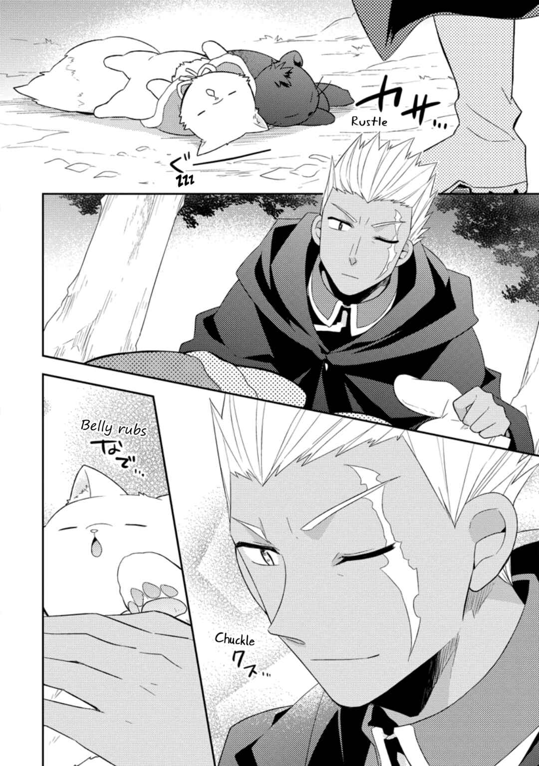 Kita no Toridenite Chapter 25 - Page 18