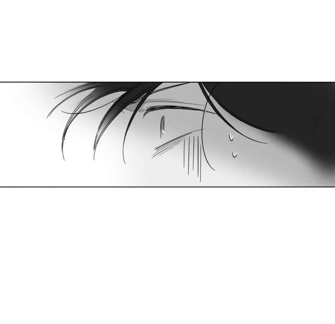 Glen (글렌) Chapter 2 - Page 5
