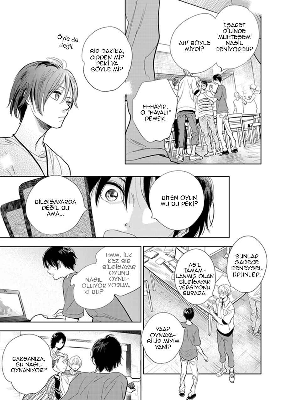Hidamari ga Kikoeru Chapter 21 - Page 15