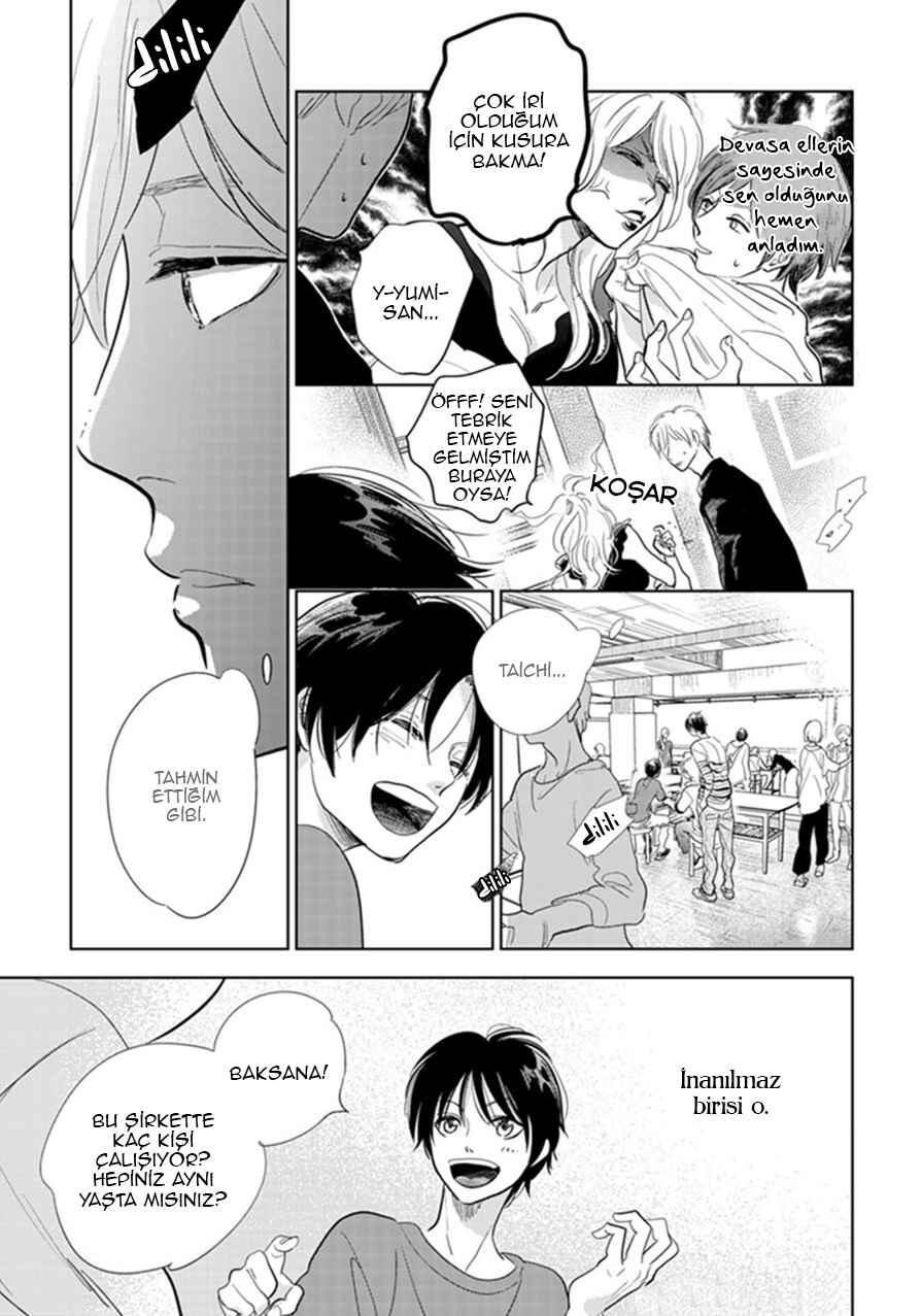 Hidamari ga Kikoeru Chapter 21 - Page 17
