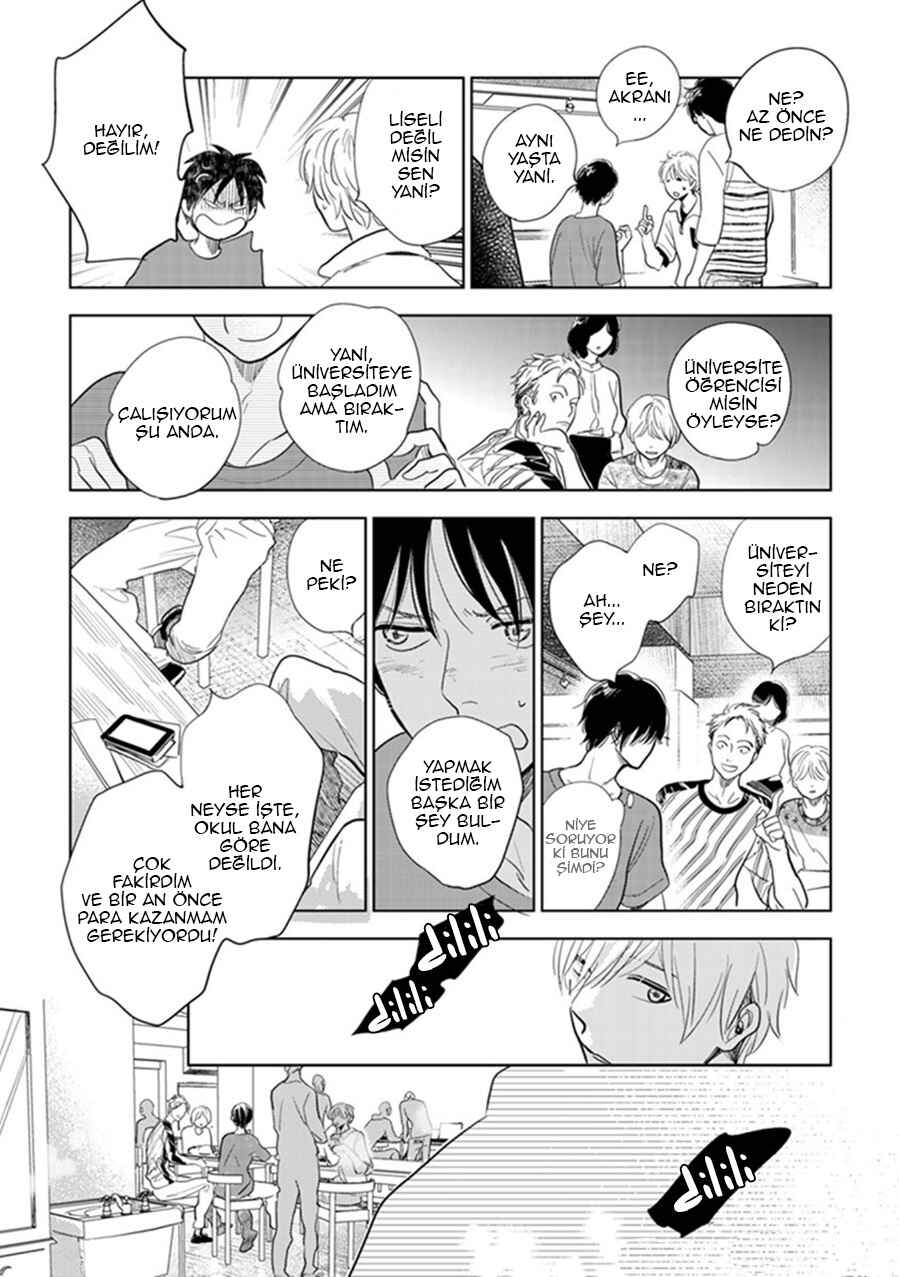 Hidamari ga Kikoeru Chapter 21 - Page 19