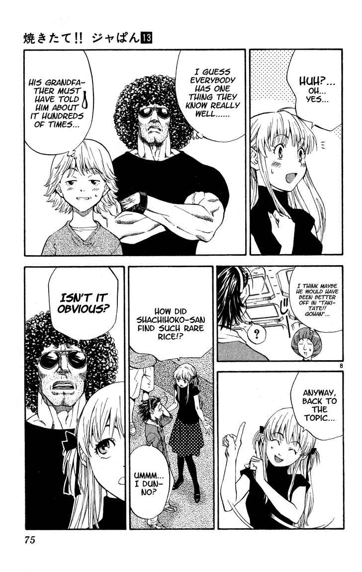 Yakitate!! Japan Chapter 108 - Page 10