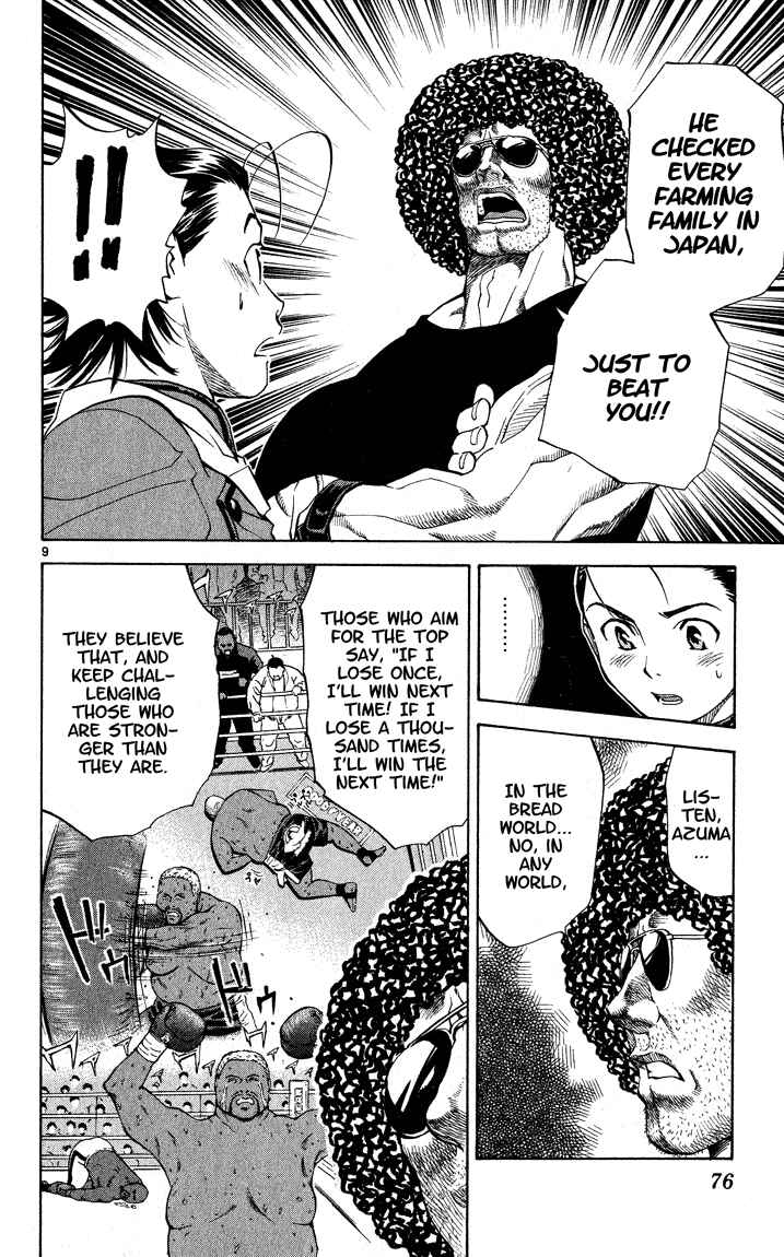 Yakitate!! Japan Chapter 108 - Page 11