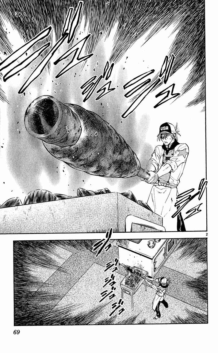 Yakitate!! Japan Chapter 108 - Page 4