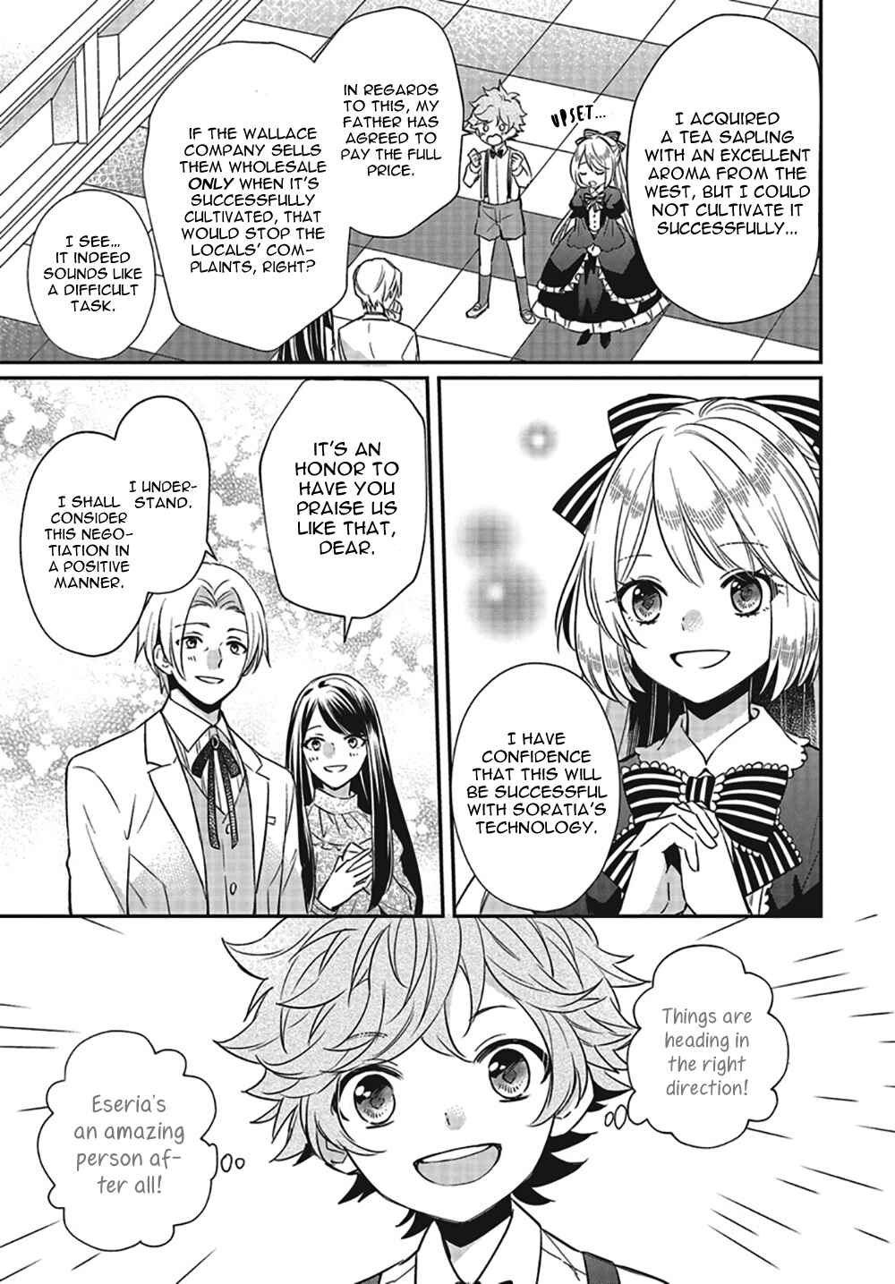 Akuyaku Reijou no Taida na Tameiki Chapter 2 - Page 16