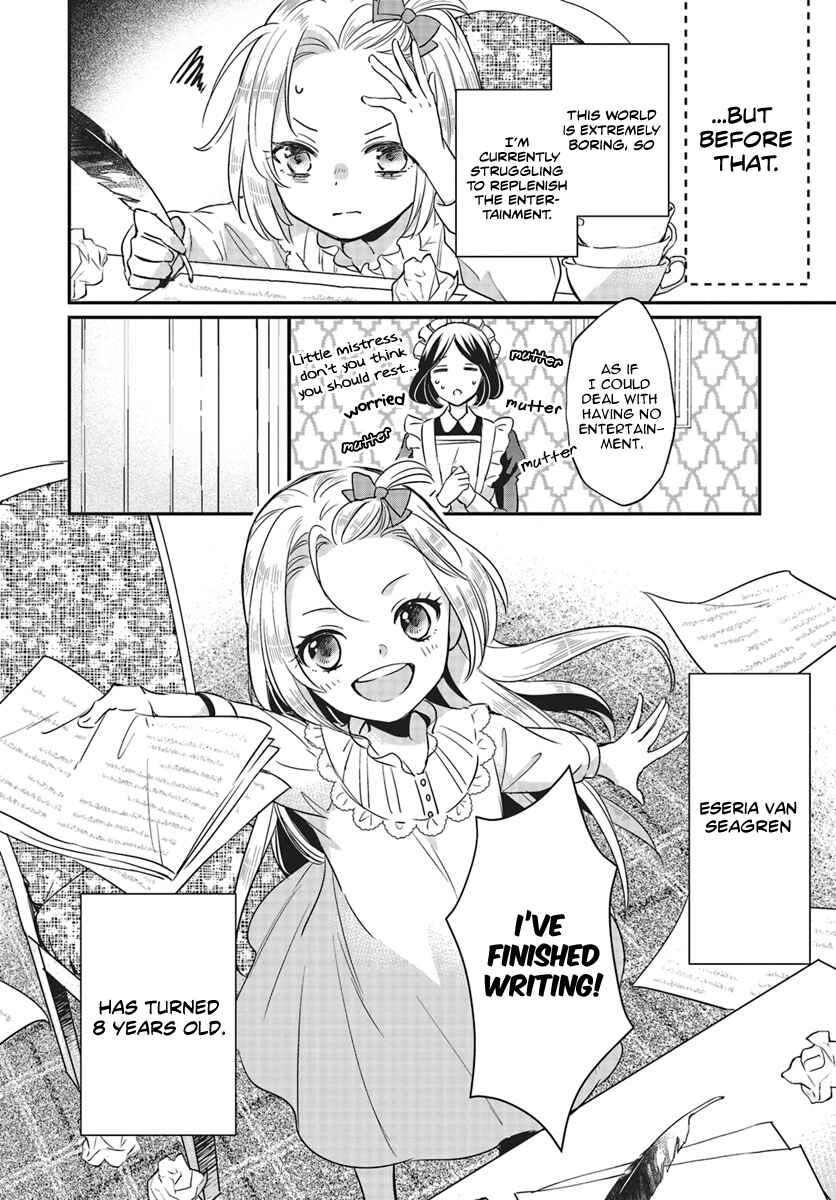 Akuyaku Reijou no Taida na Tameiki Chapter 2 - Page 2