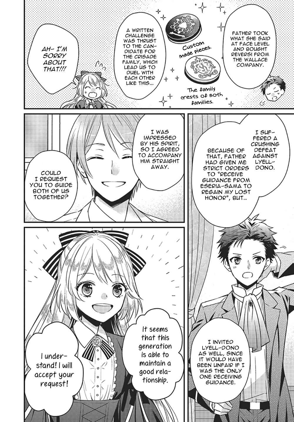 Akuyaku Reijou no Taida na Tameiki Chapter 2 - Page 22