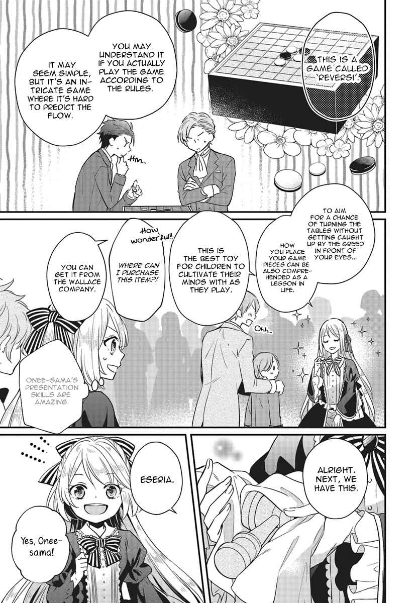 Akuyaku Reijou no Taida na Tameiki Chapter 2 - Page 5