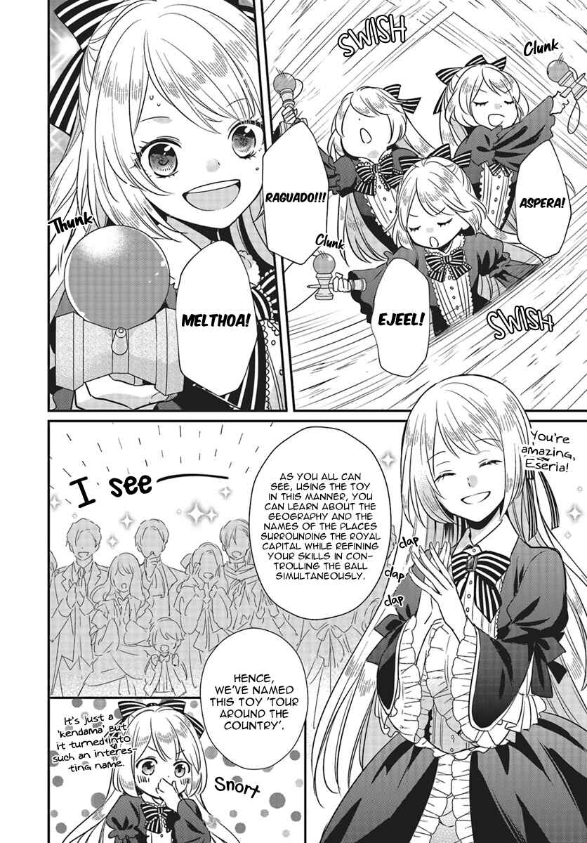 Akuyaku Reijou no Taida na Tameiki Chapter 2 - Page 7