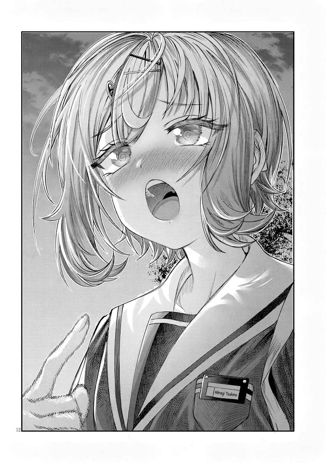 Kimi wa Yakamashi Tojite yo Kuchi wo! Chapter 47 - Page 12