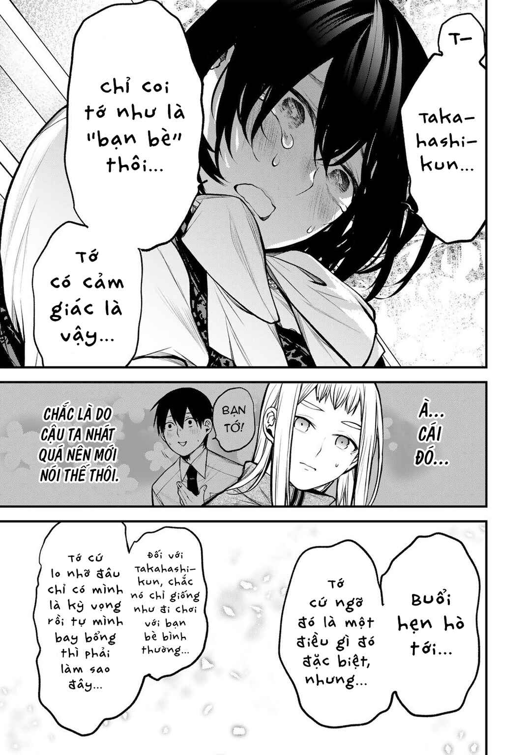 Tonari no Kurokawa-san Chapter 44 - Page 12