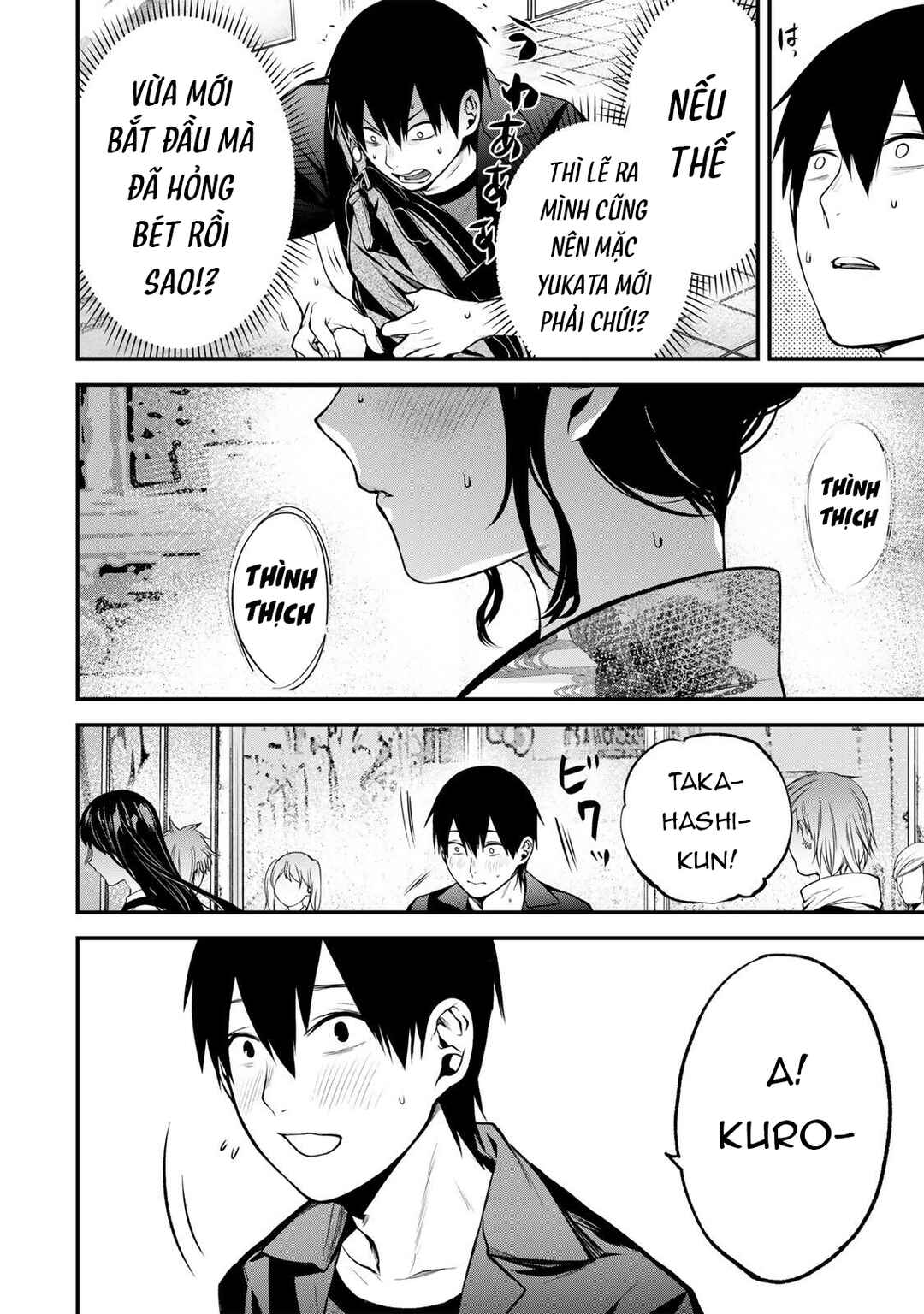 Tonari no Kurokawa-san Chapter 44 - Page 21