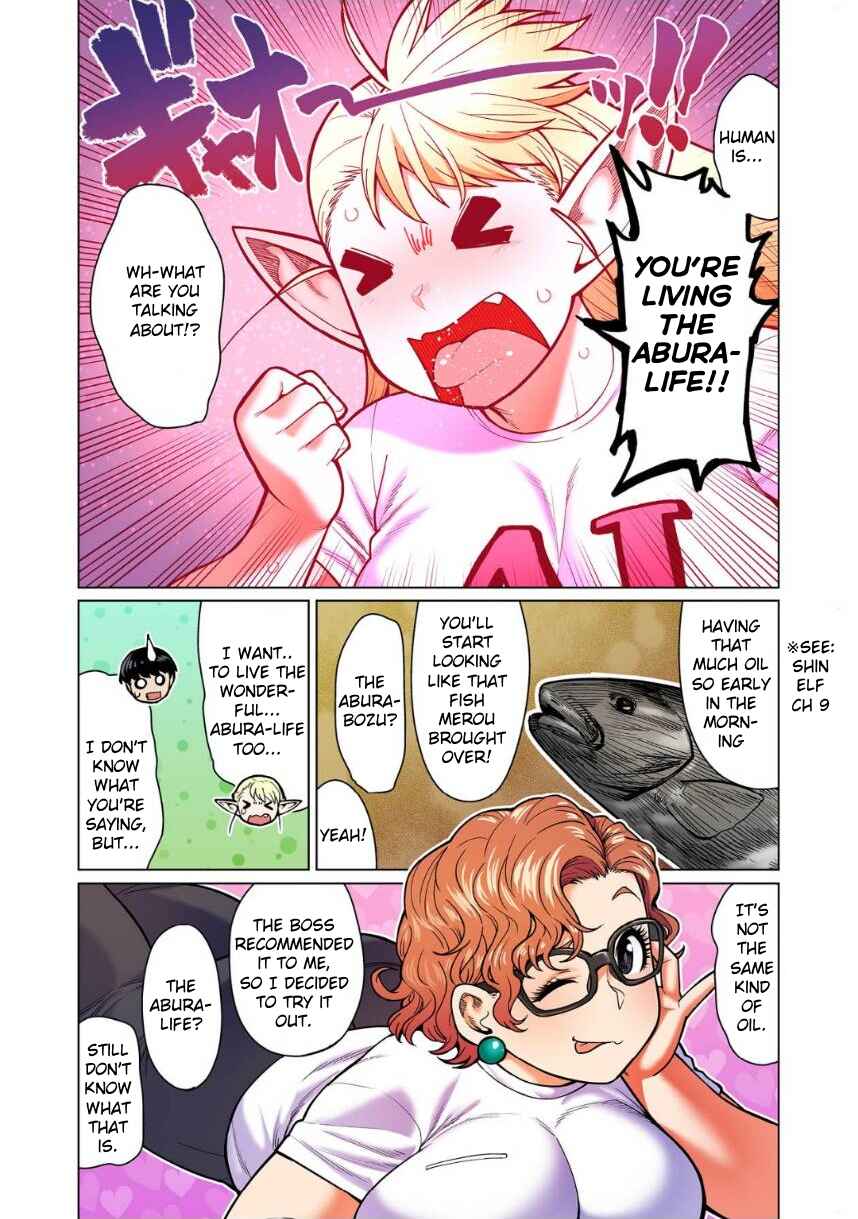 Shin Elf-san wa Yaserarenai. (Official Colored) Chapter 12 - Page 13