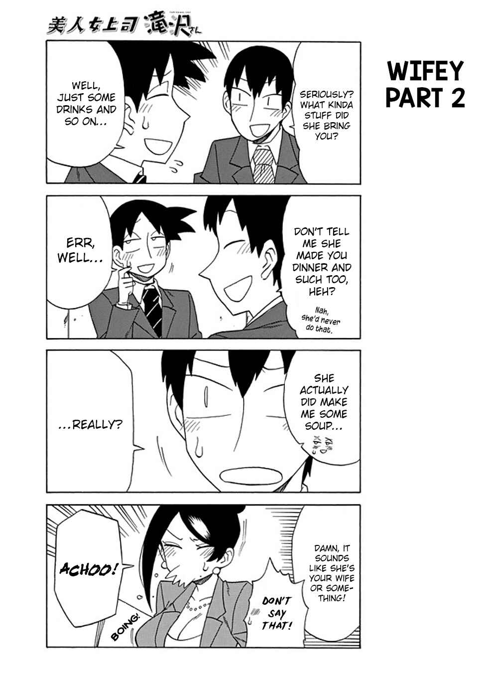 Bijin Onna Joushi Takizawa-san Chapter 71 - Page 3