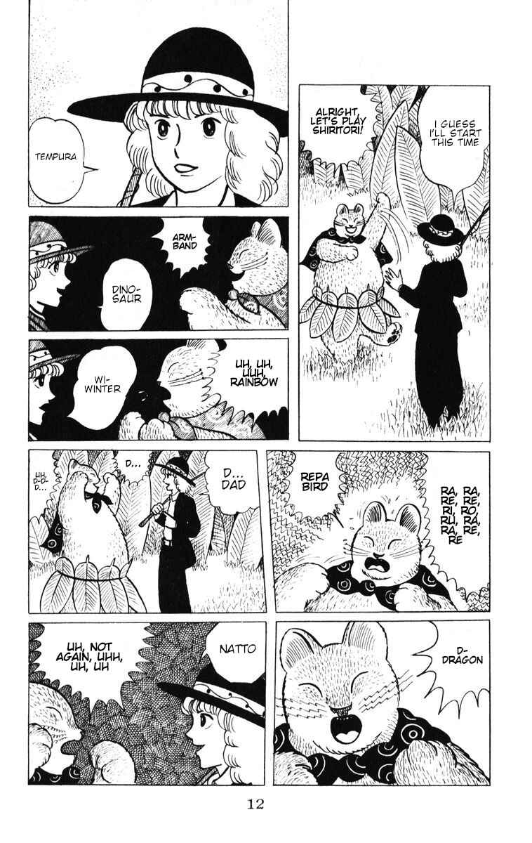Atagoal Monogatari Chapter 36 - Page 13