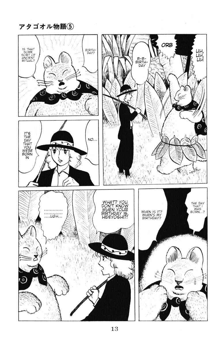 Atagoal Monogatari Chapter 36 - Page 14