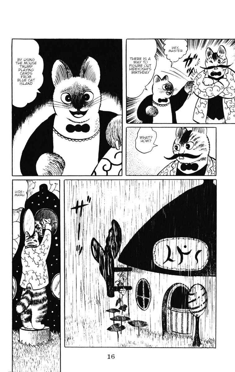 Atagoal Monogatari Chapter 36 - Page 17