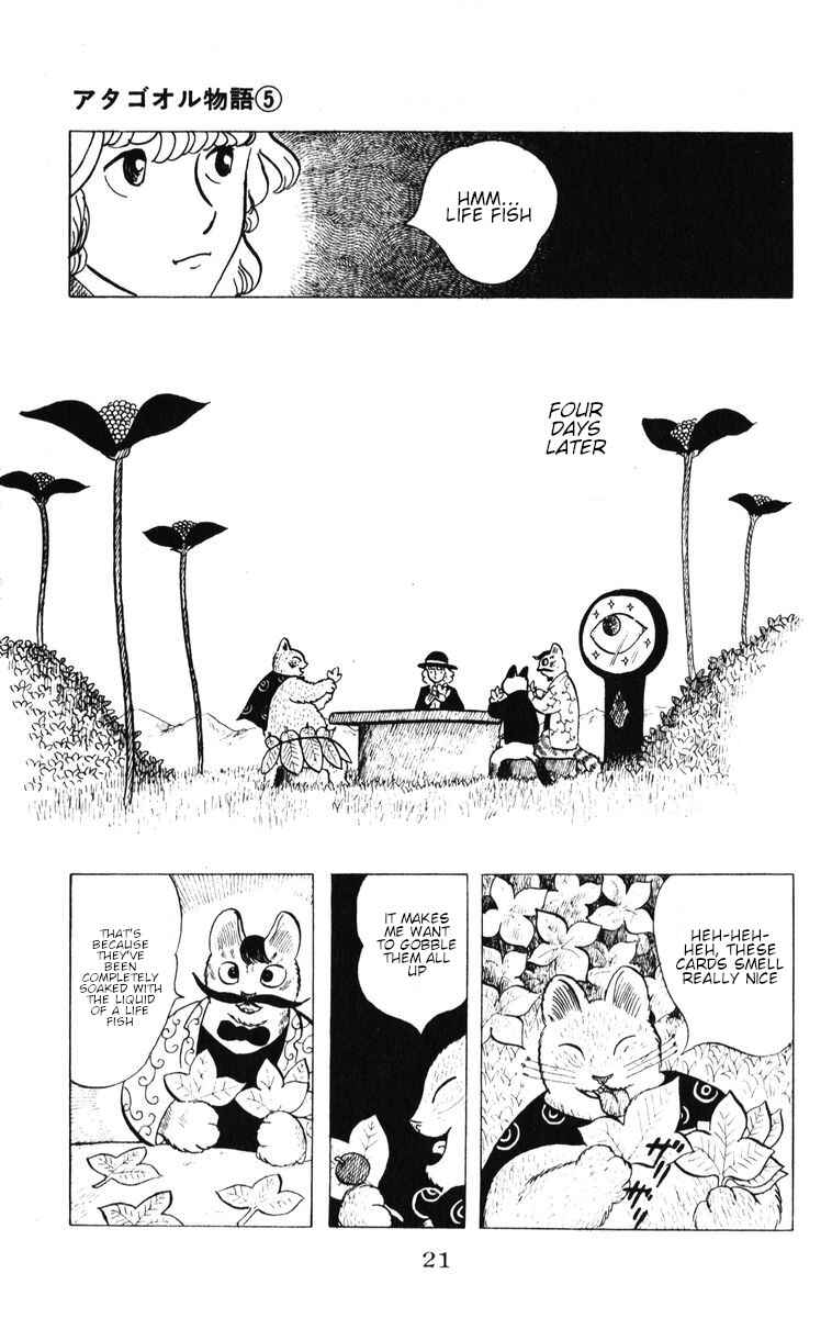 Atagoal Monogatari Chapter 36 - Page 22