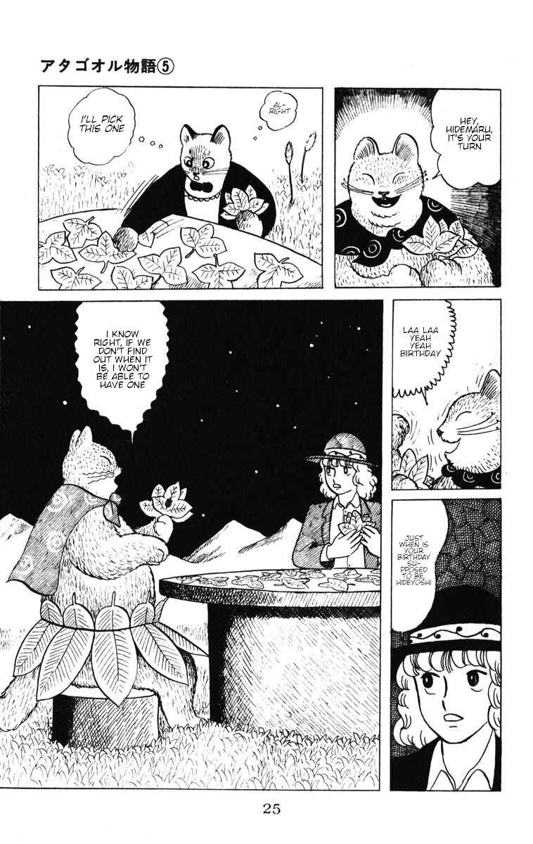 Atagoal Monogatari Chapter 36 - Page 26