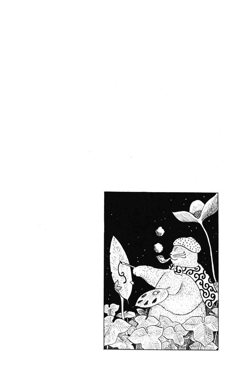 Atagoal Monogatari Chapter 36 - Page 32