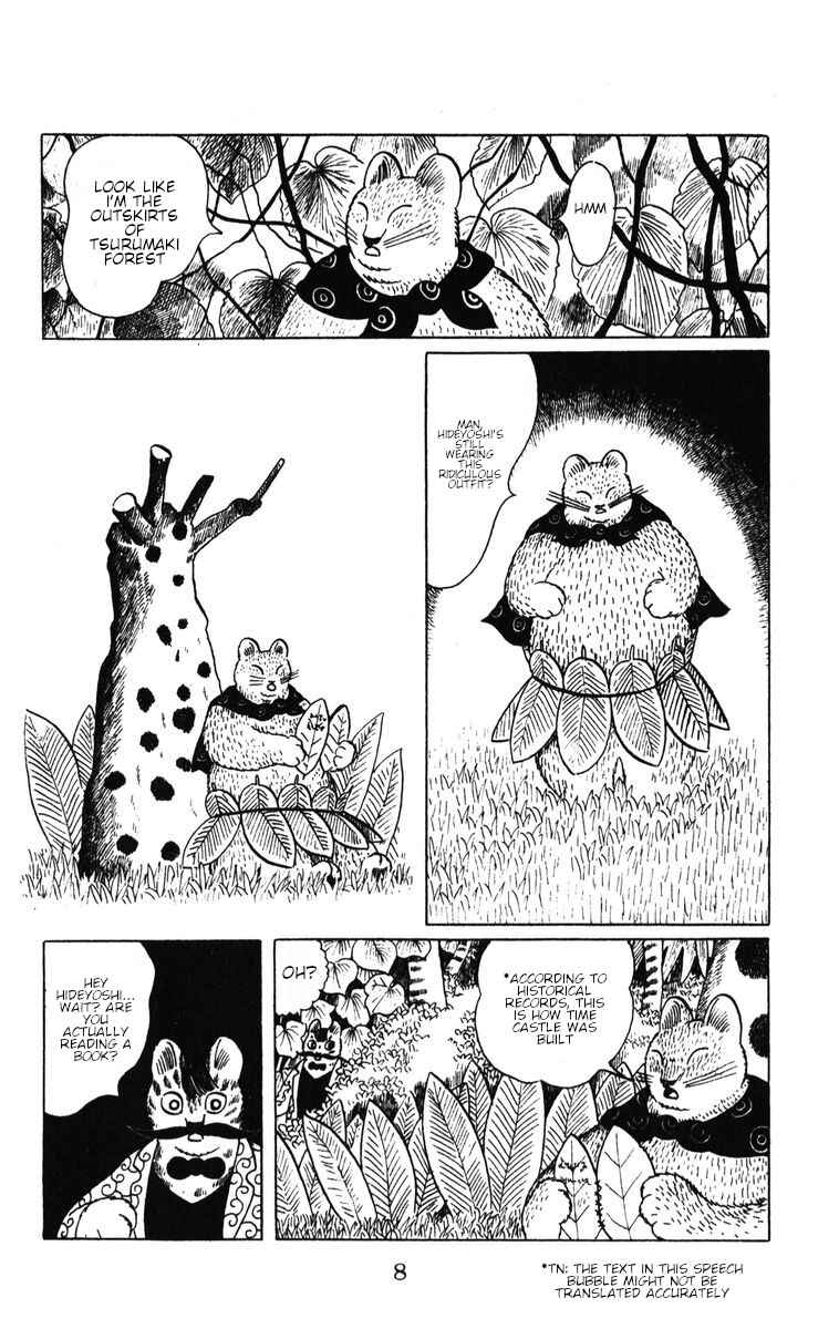 Atagoal Monogatari Chapter 36 - Page 9