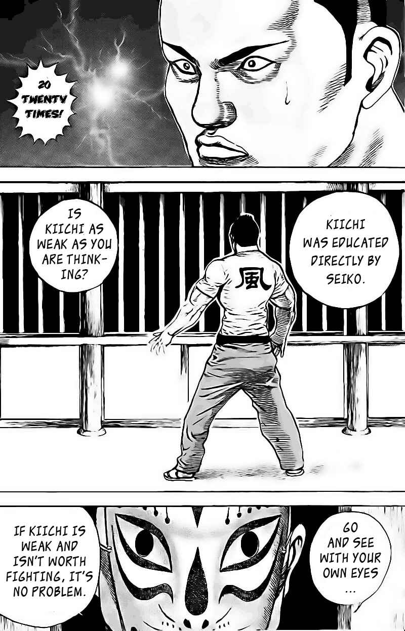 Tough Chapter 20 - Page 12