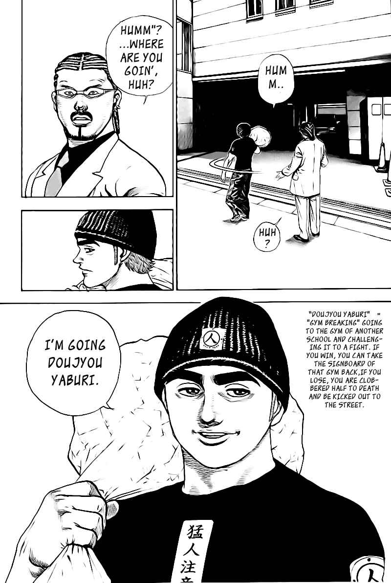 Tough Chapter 20 - Page 18
