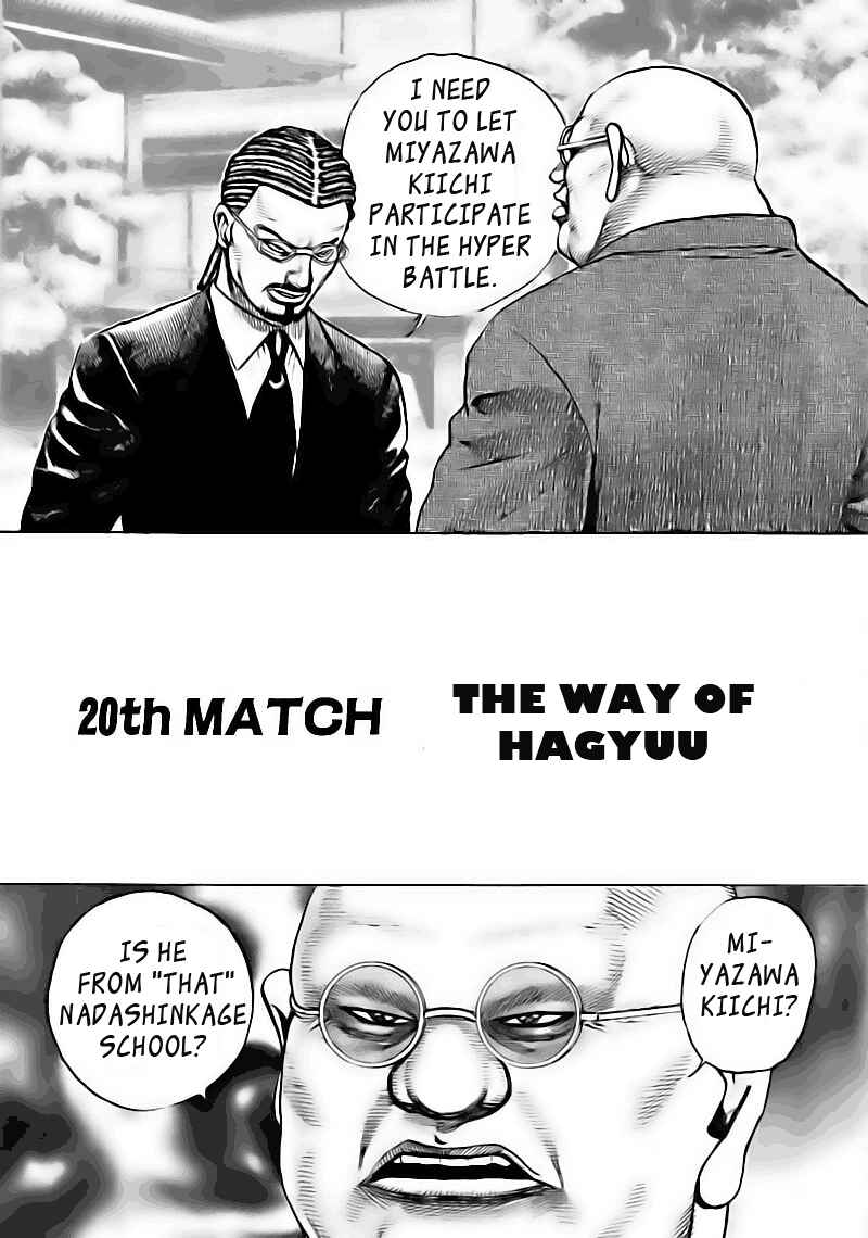 Tough Chapter 20 - Page 1