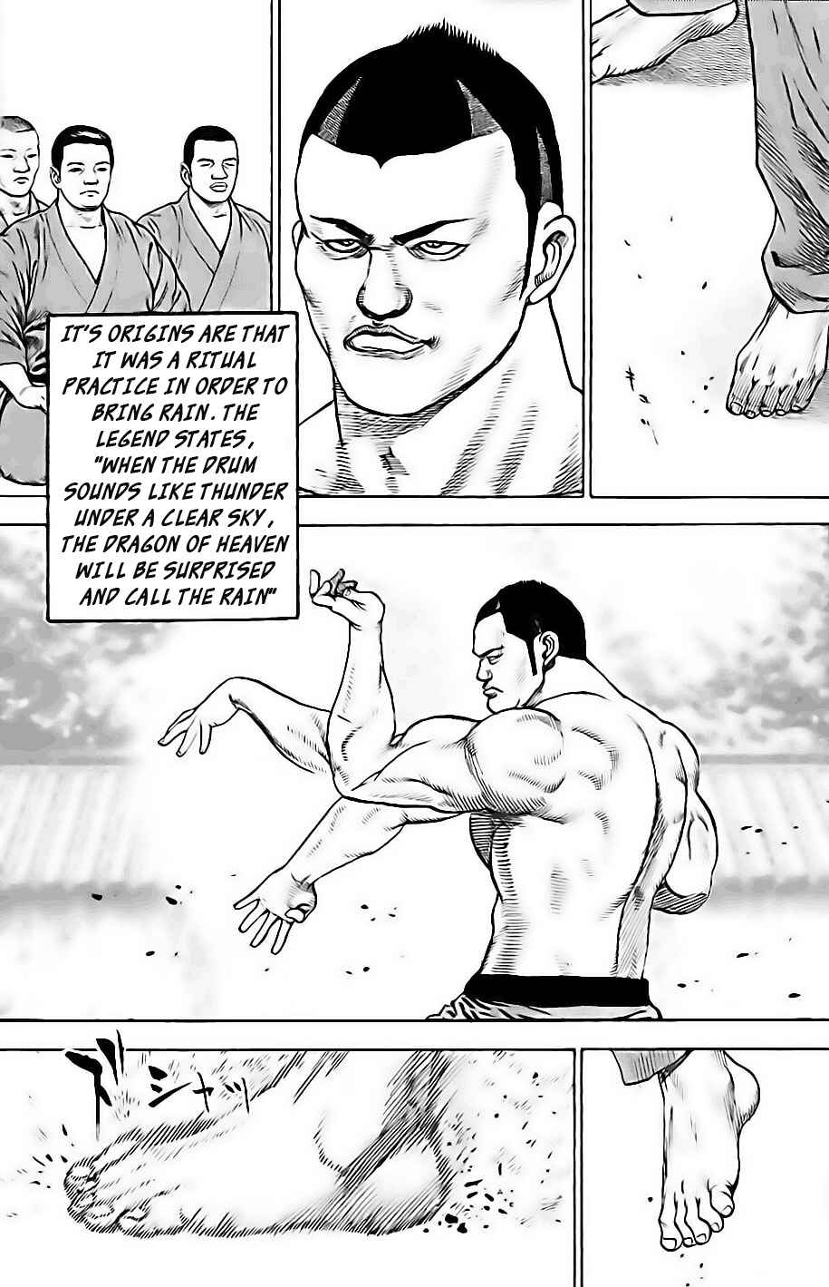 Tough Chapter 20 - Page 3