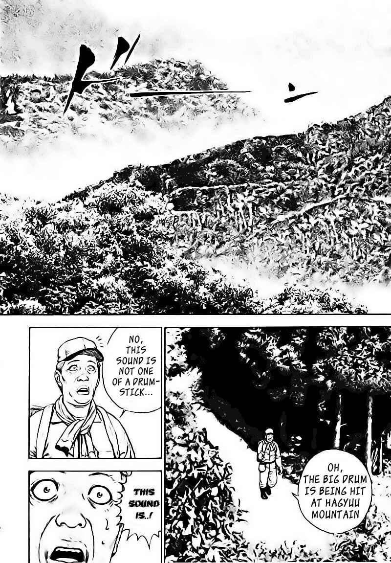 Tough Chapter 20 - Page 4
