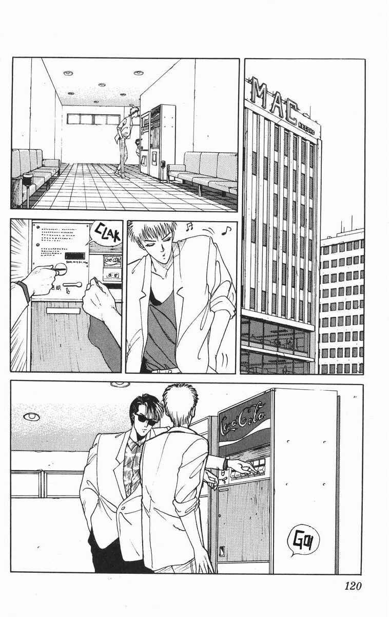 TO-Y Chapter 17 - Page 3