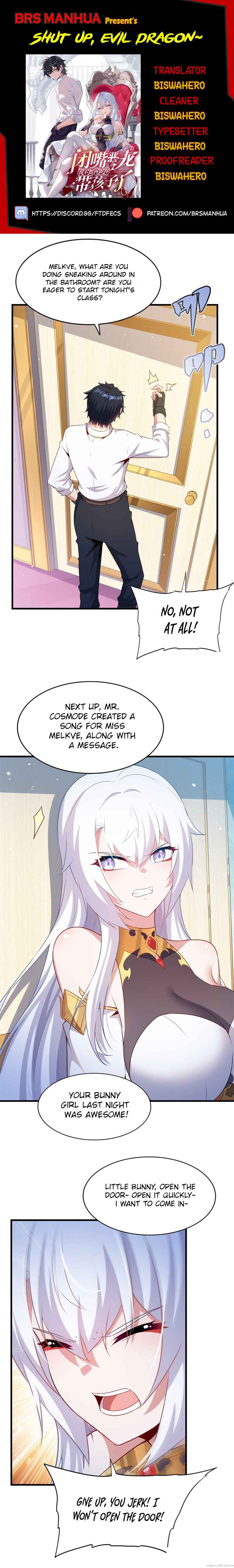 Bìzuǐ Èlóng Wǒ Bùxiǎng Zài Gēn Nǐ Dài Háizi Le Chapter 66 - Page 1