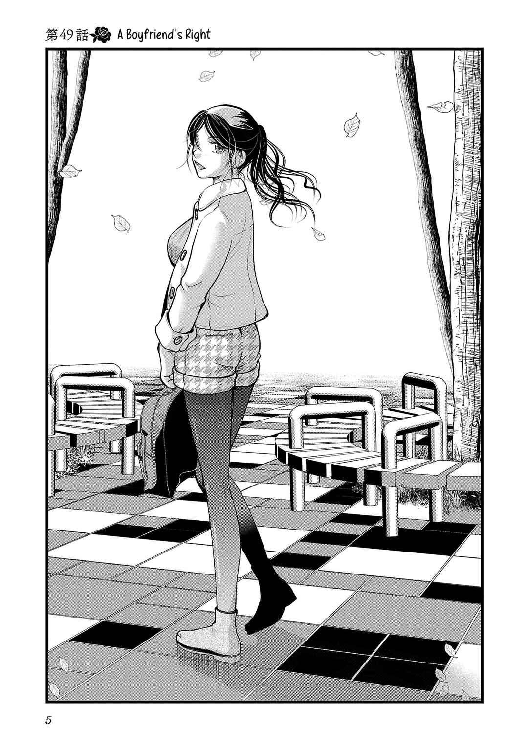 Takane no Hana wa Midaresaki Chapter 49 - Page 3