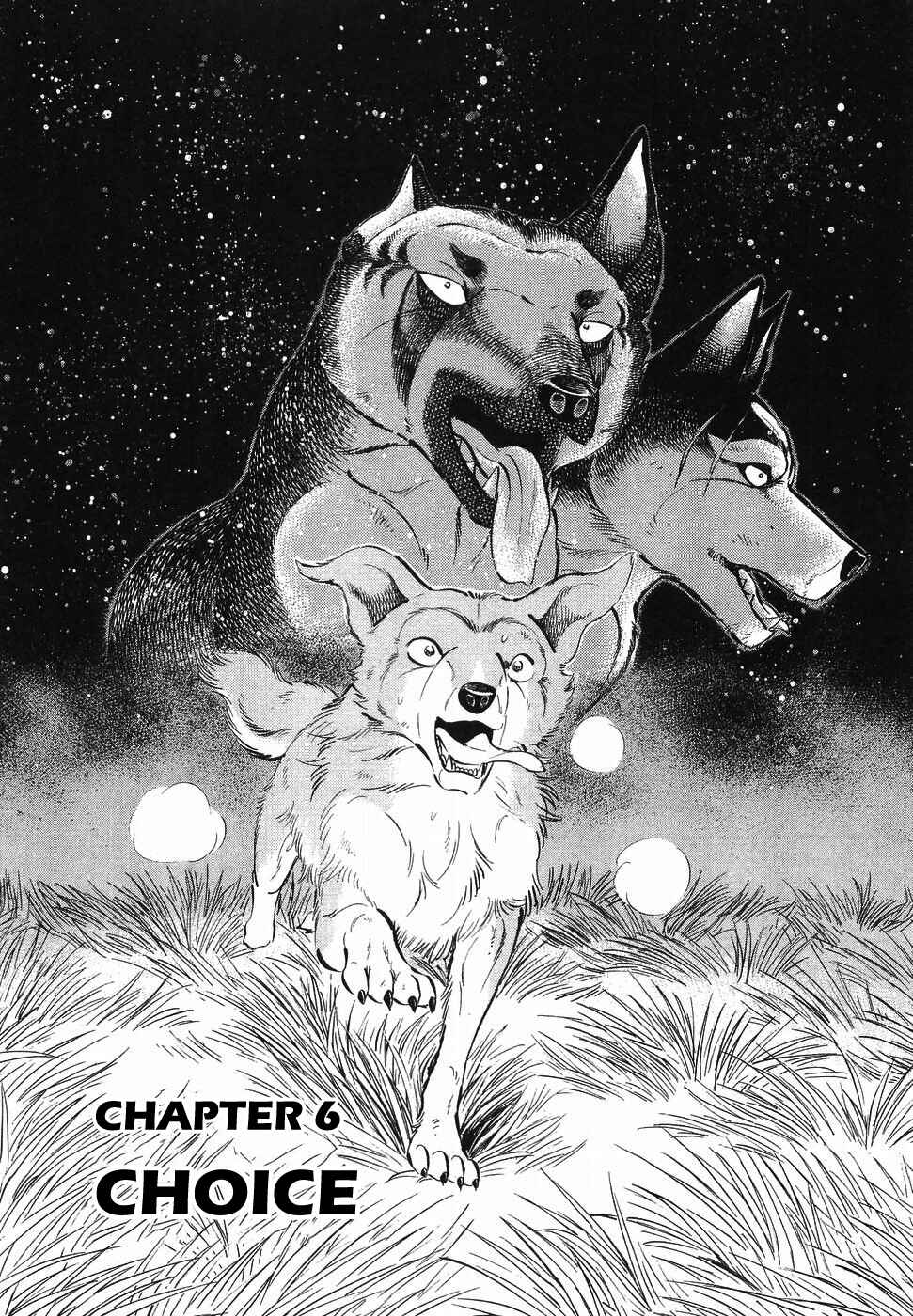 Ginga Densetsu Weed Chapter 321 - Page 1