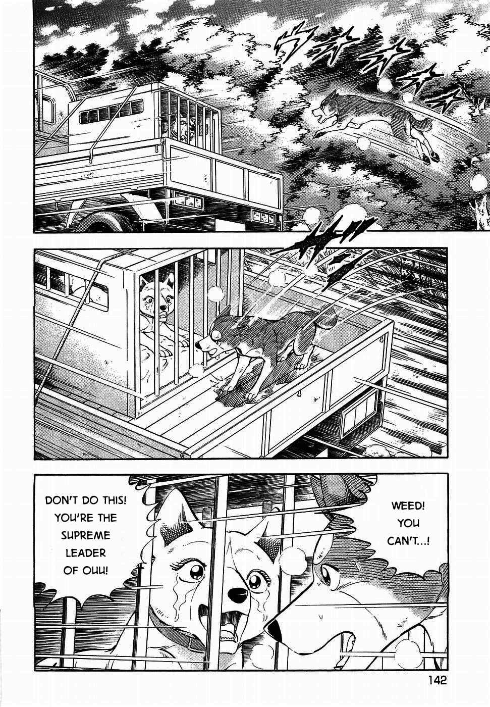 Ginga Densetsu Weed Chapter 321 - Page 14