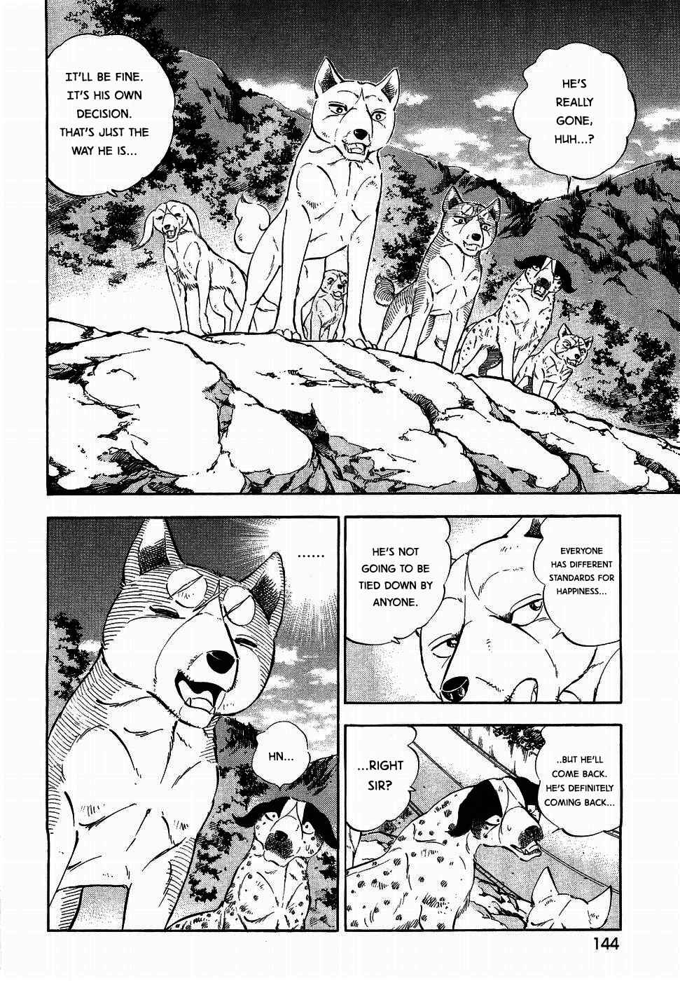 Ginga Densetsu Weed Chapter 321 - Page 16